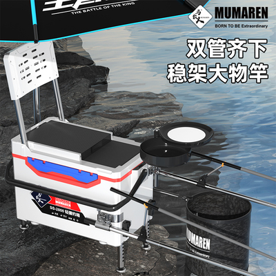 牧马人2025新款多功能钓箱