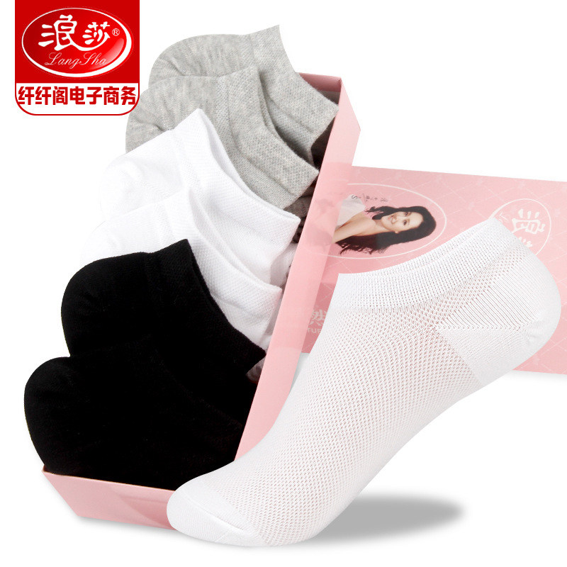 浪莎袜子女短袜夏季薄款浅口船袜学生隐形袜可爱纯棉夏天透气棉袜