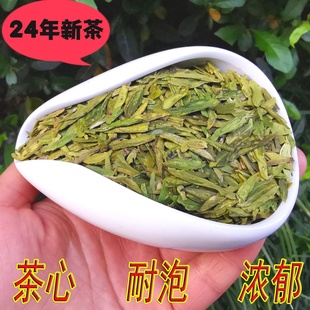 2024年新茶特级明前春茶新昌大佛龙井茶叶碎茶芯绿茶口粮茶豆香