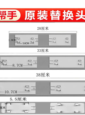 佳帮手对折拖把替换头折叠墩布对折拖把头38cm厘米拖头胶棉头