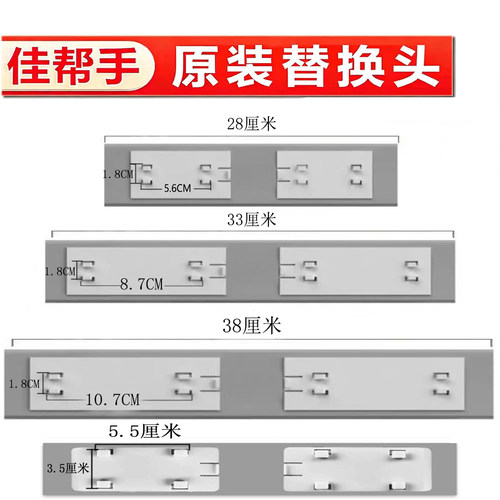 佳帮手对折拖把替换头折叠墩布对折拖把头38cm厘米拖头胶棉头