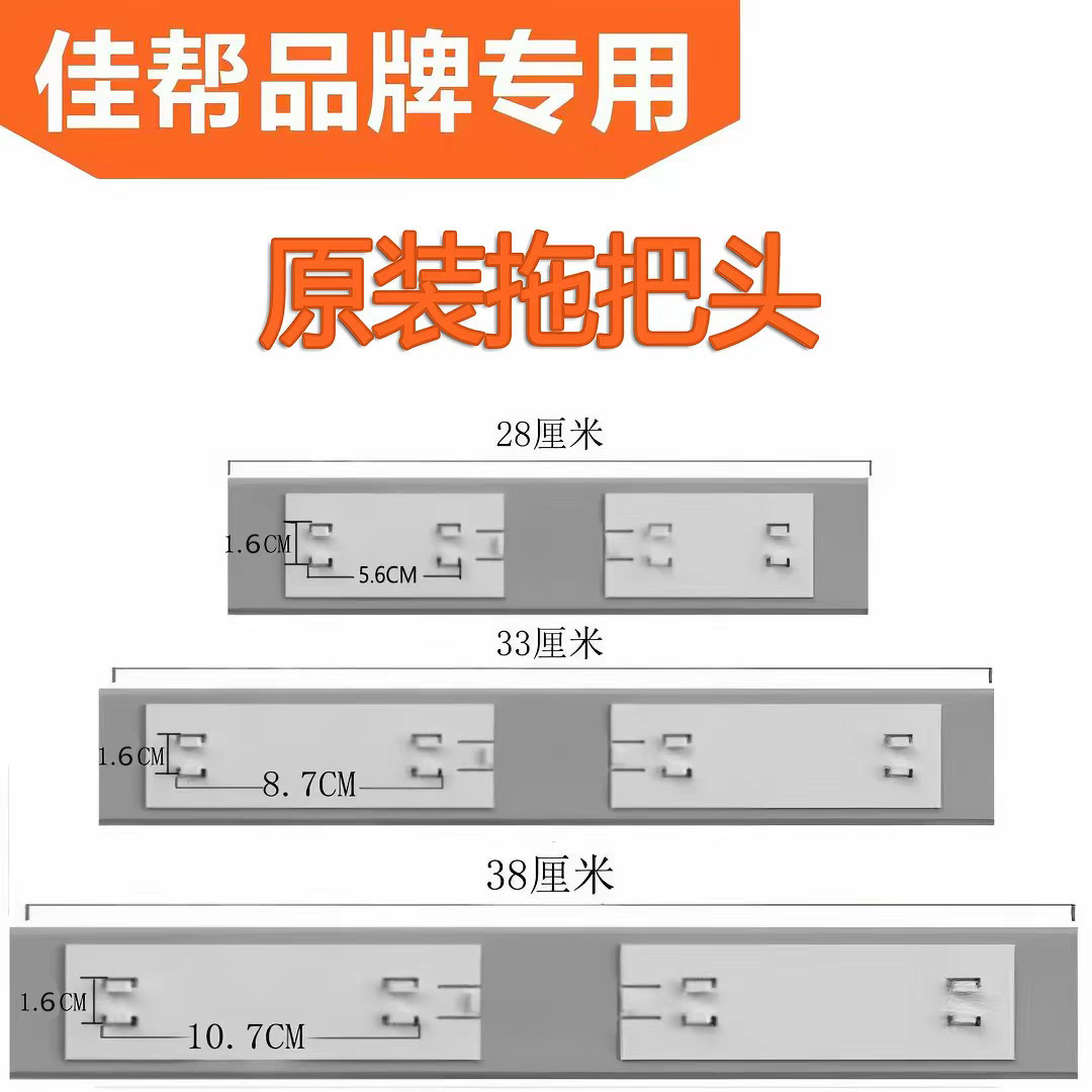 佳帮手替换头对折拖把替换头折叠墩布对折拖把头33厘米38厘米拖头
