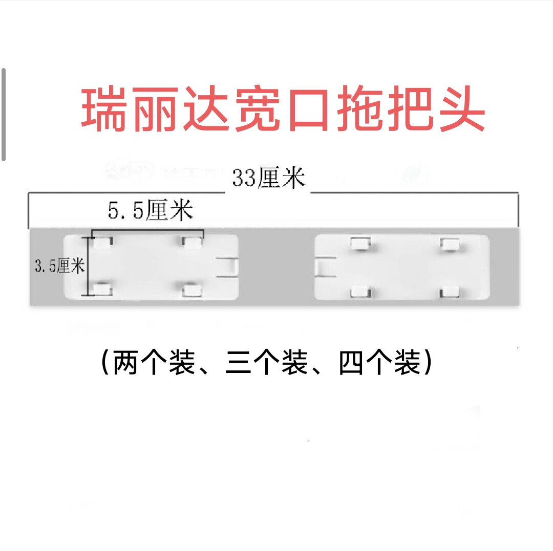 瑞丽达宽口拖把头海绵拖布头5.5宽口胶棉头图片