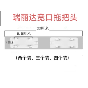 瑞丽达宽口拖把头海绵拖布头5.5宽口胶棉头