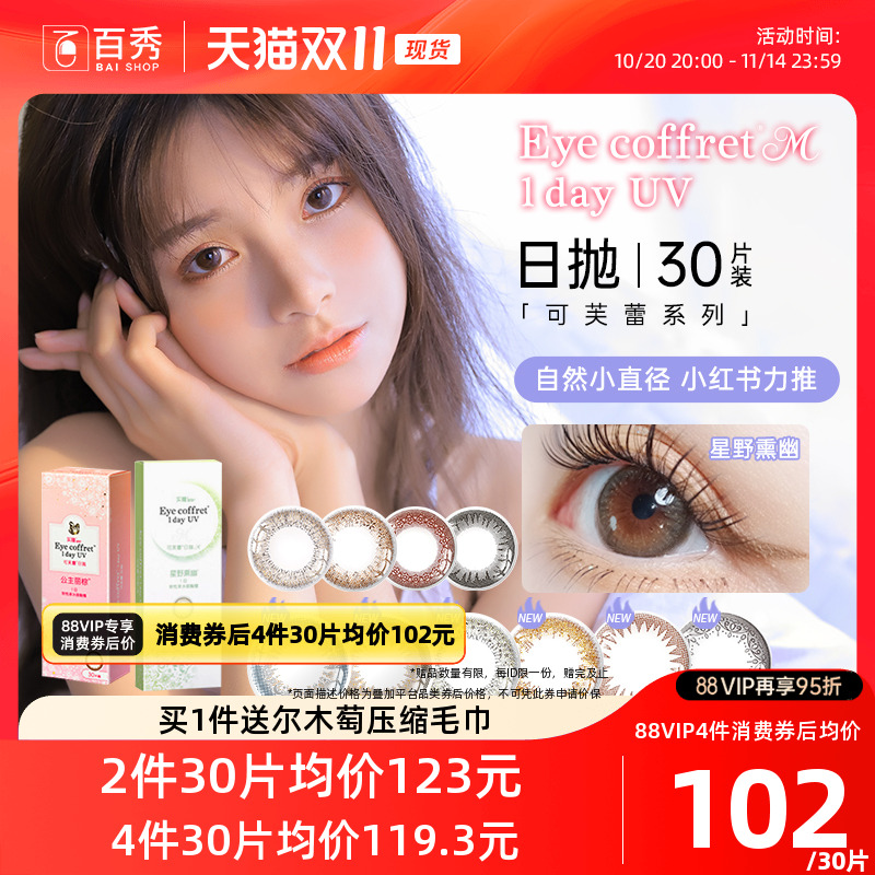 #日系潮牌 新色上线#