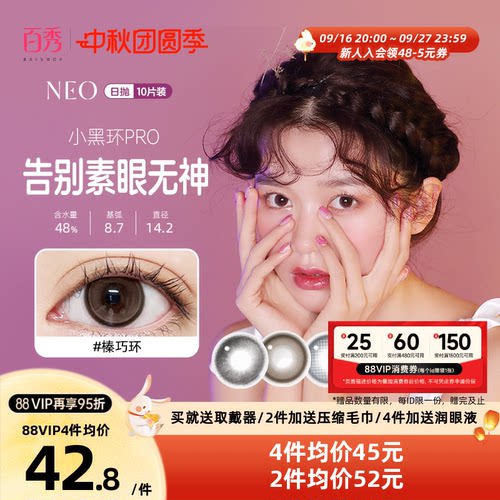 新色上市 娇巧粉 杯中绿