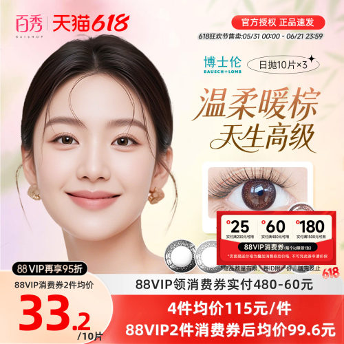加购优先发货