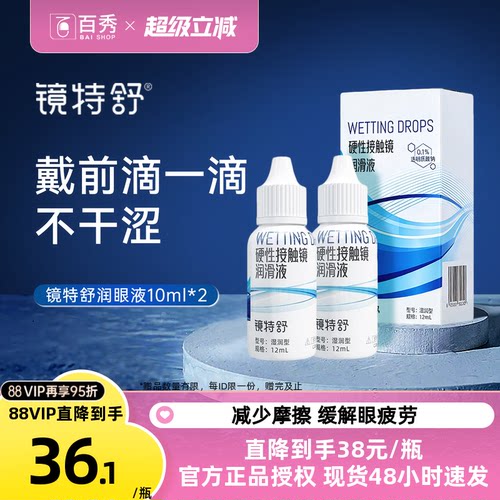 新老包装，随机发货，品质如一