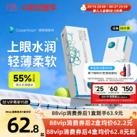 库博光学隐形眼镜倍明视日抛30片非美瞳一次性透明近视眼镜旗舰店