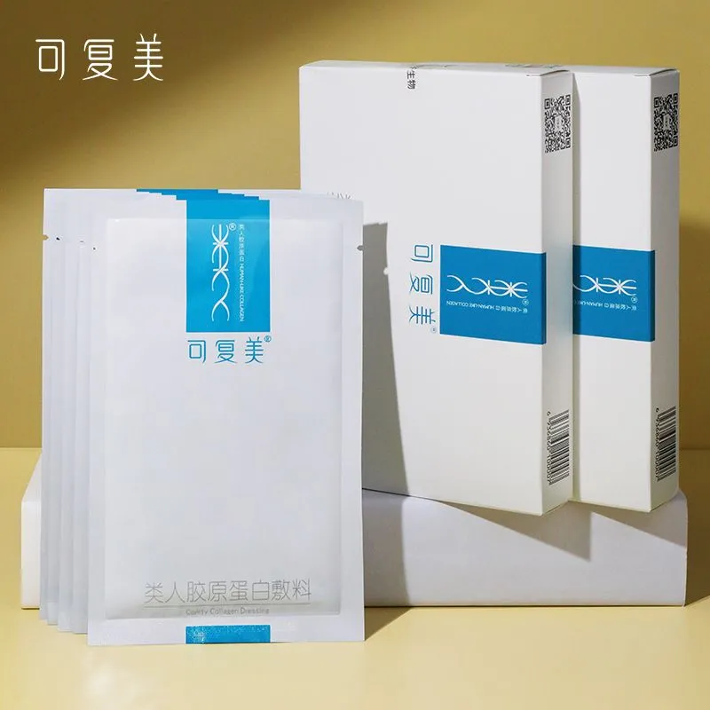 可复美类人胶原蛋白医用缓解敏感创面愈合官方旗舰店正品非面膜YK,医疗器械,伤口敷料,淘宝优惠券,粉丝福利购,淘宝优惠卷