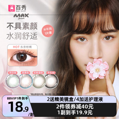 收藏加购优先发~