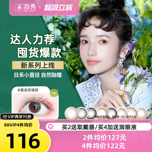30片装   品质如一
