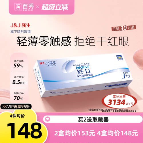 10片装*3盒和30片装/盒  随机发货