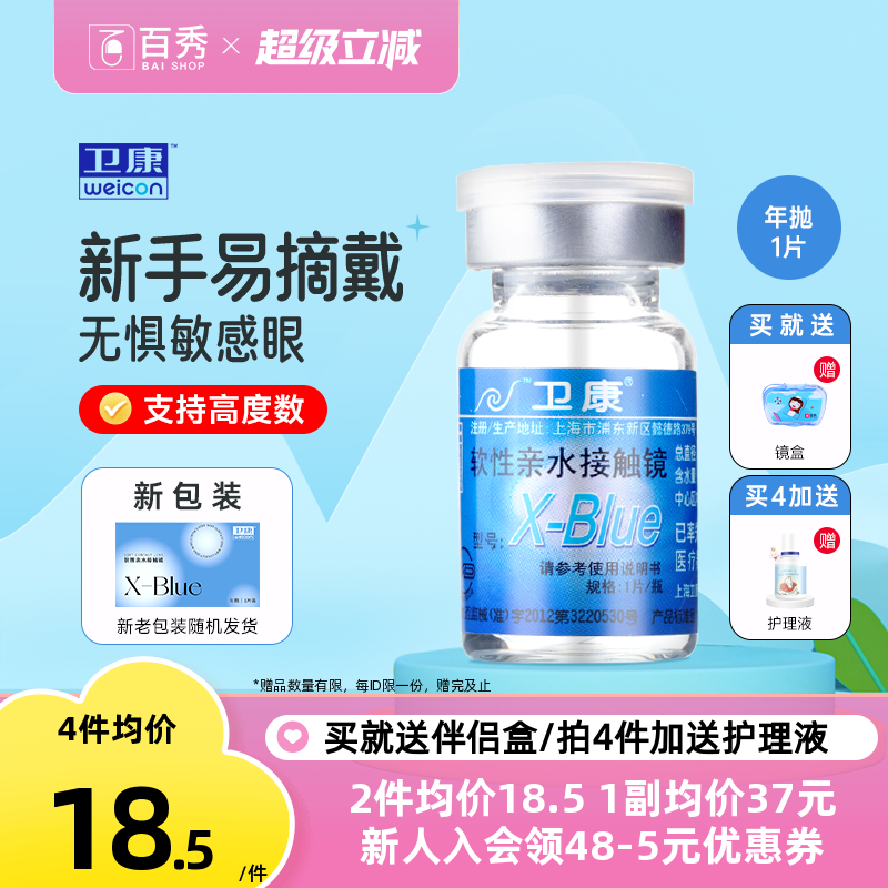 性价比经典款年抛，适合新手。