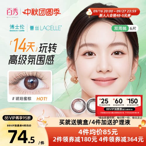 加购优先发货