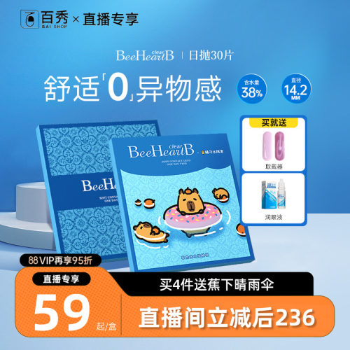 38%含水量