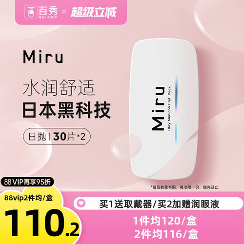 加购优先发货！