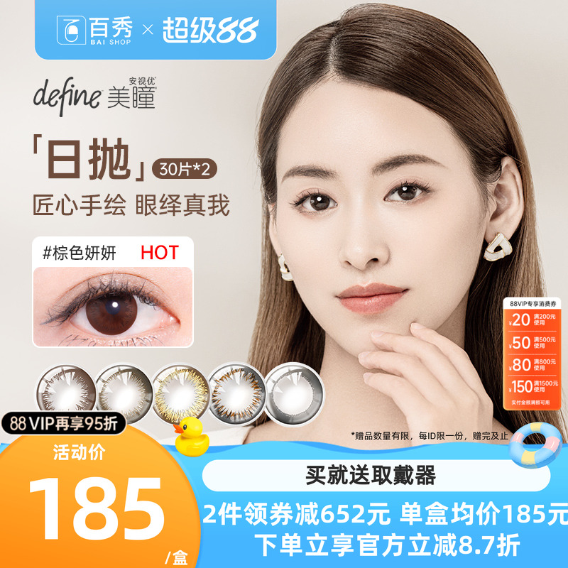 原装进口 品质保证
