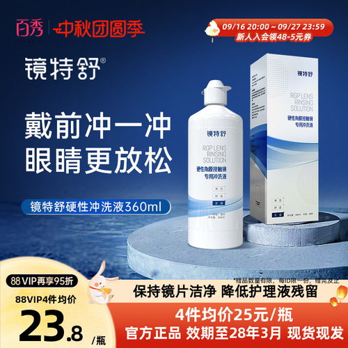 新老包装，随机发货，品质如一