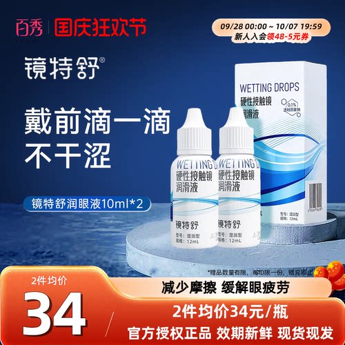 新老包装，随机发货，品质如一