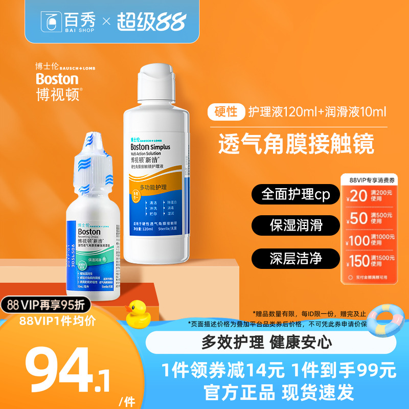 赠品送完即止，赠品已收到实物为准