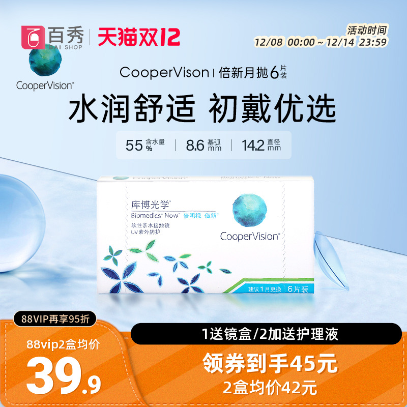 【加购优先发货】 赠品送完即止 数量有限