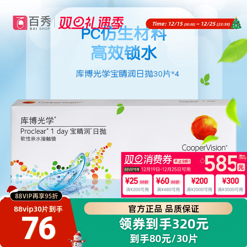 可备注不同光度