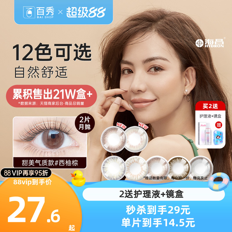 新老包装随机发货