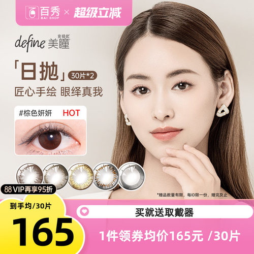 原装进口 品质保证