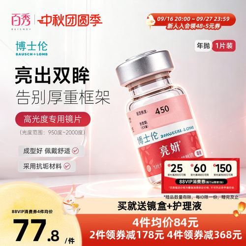 #领店铺券更优惠#