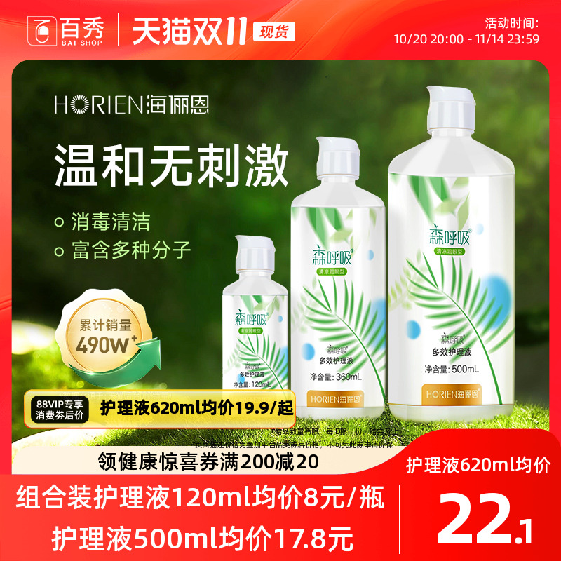 本系列产品新老包装更新新老包装随机发货!