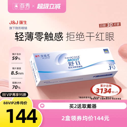 10片装*3盒和30片装/盒  随机发货