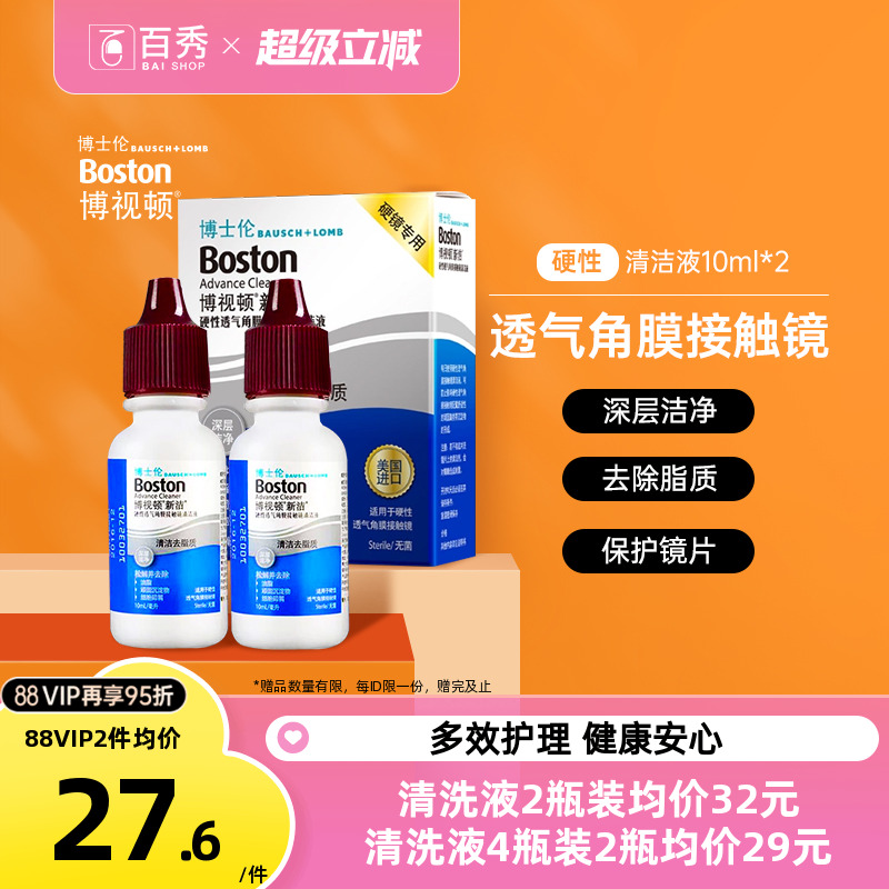 详情页领大额券