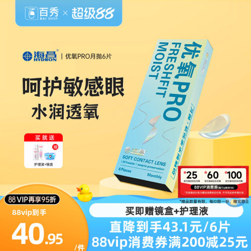 水润零触感 舒适一整天