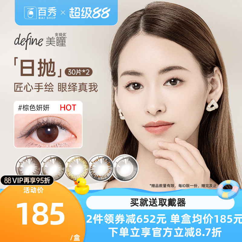 原装进口 品质保证