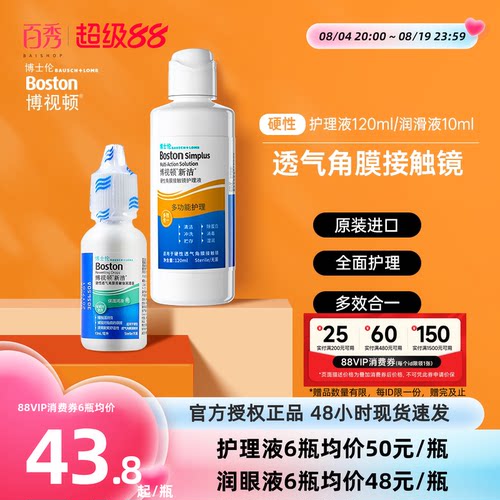 先进润滑液效期：25年1月起，效期内不影响