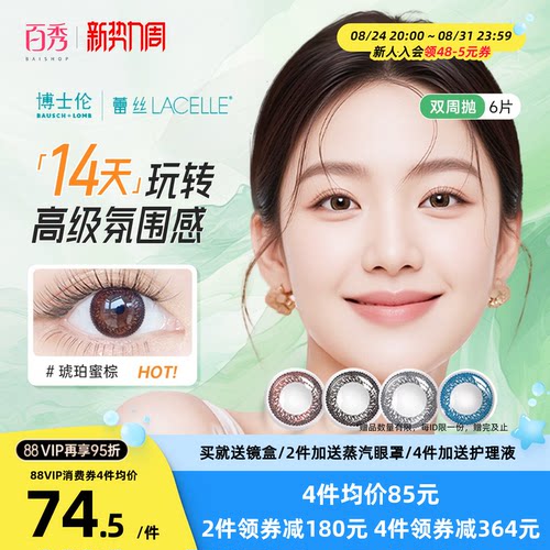 加购优先发货