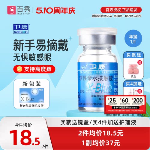 性价比经典款年抛，适合新手。