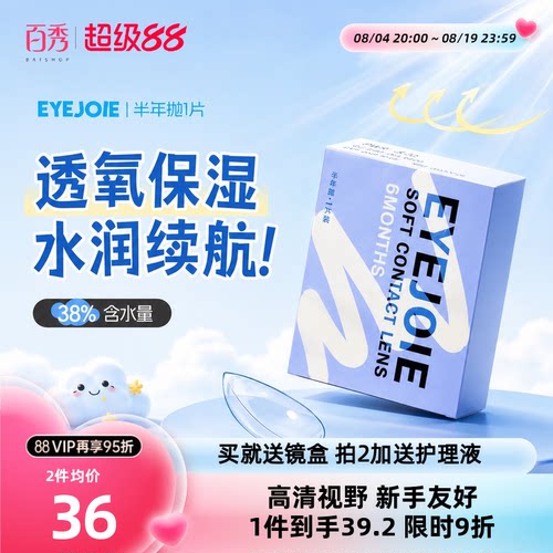 药监备案，中国台湾进口，双重保湿因子