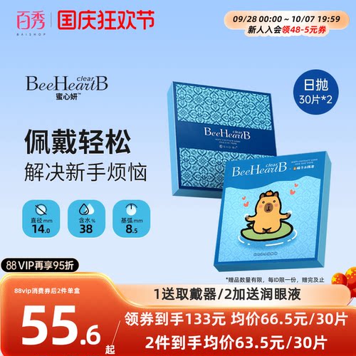 38%含水量
