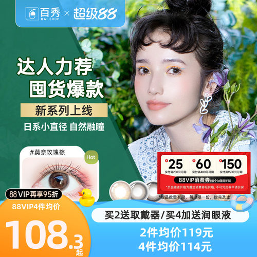 30片装   品质如一