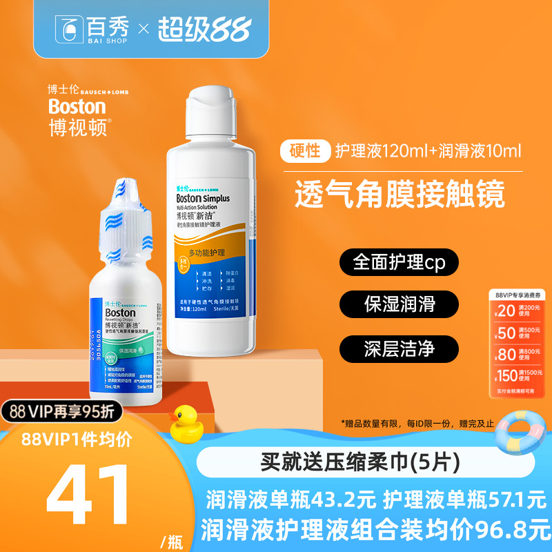 赠品送完即止，赠品已收到实物为准