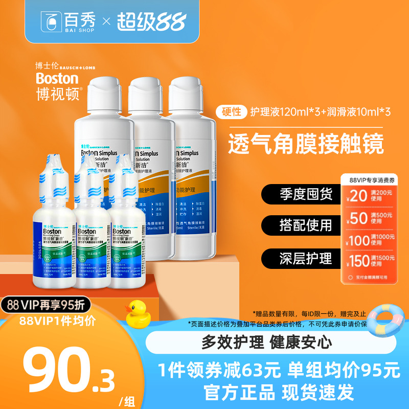 赠品送完即止，赠品已收到实物为准