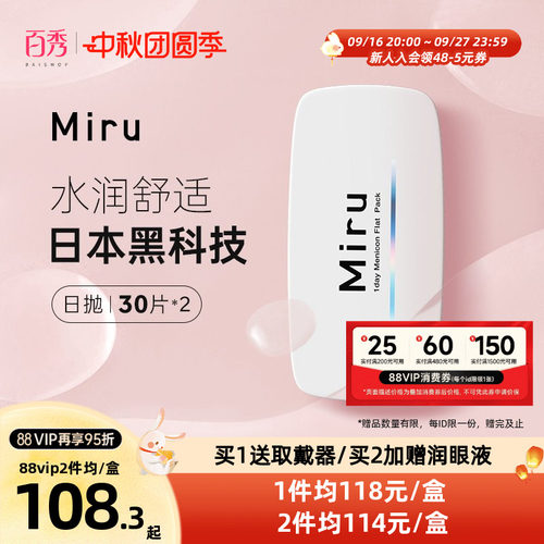 加购优先发货！