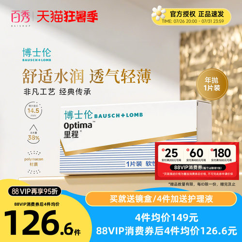 领券更优惠