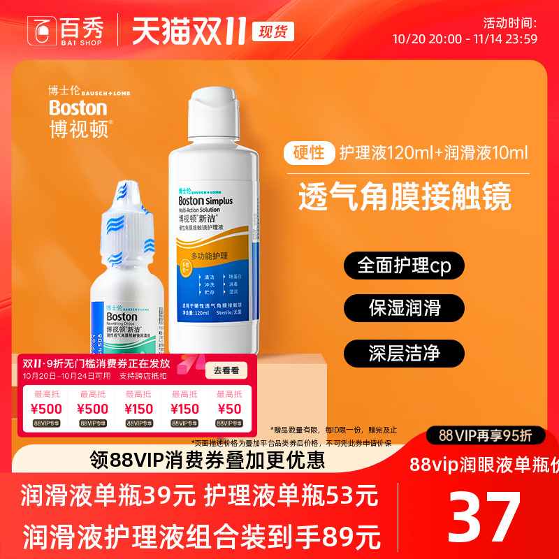 赠品送完即止，赠品已收到实物为准