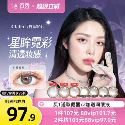 收藏加购 优先发货