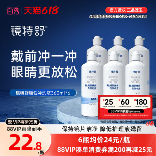 新老包装随机发货  品质如一  请放心使用！