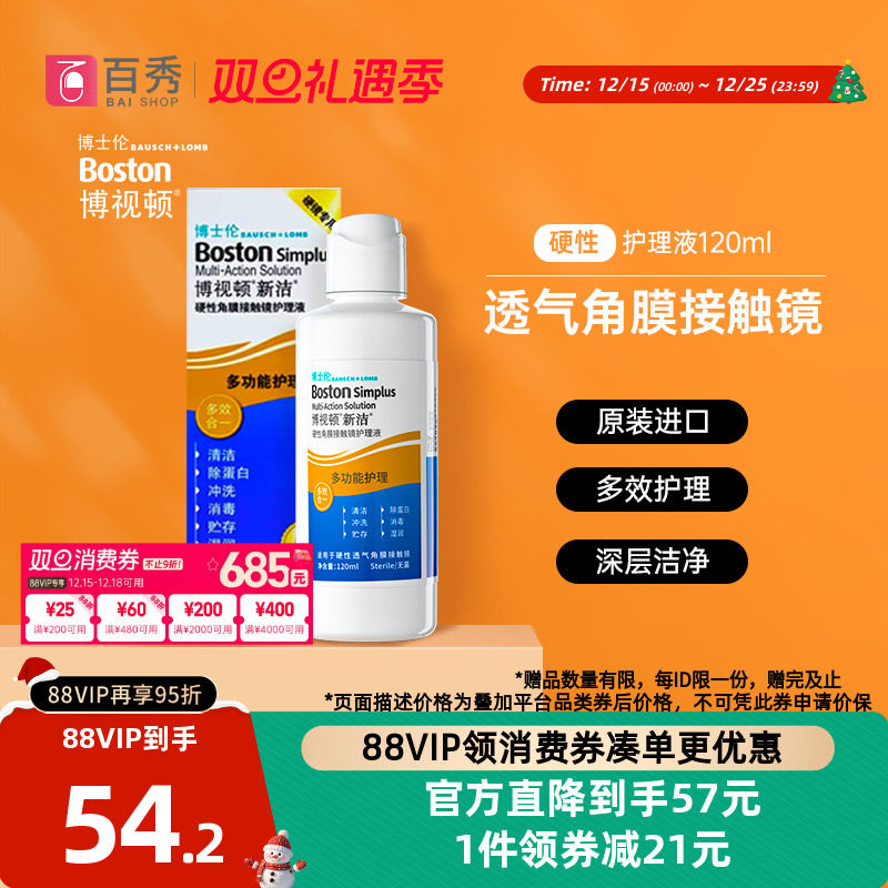 赠品送完即止，赠品已收到实物为准