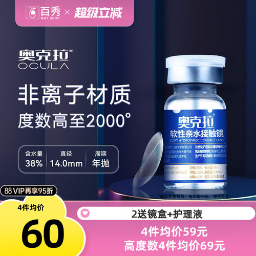 FW&ZBS38年抛，新老包装随机发~